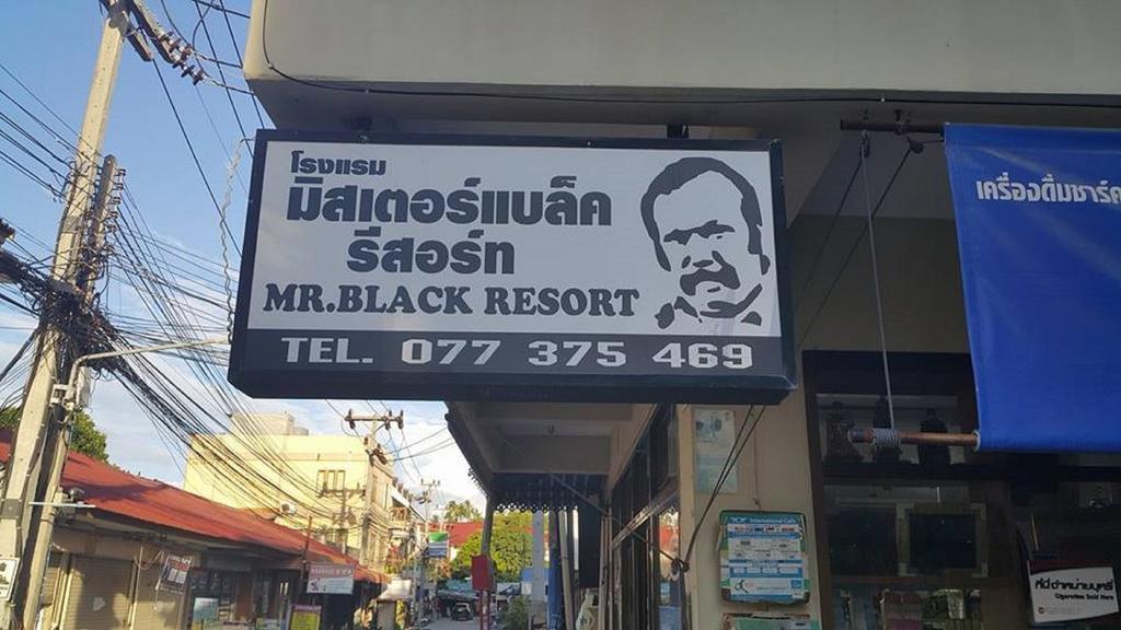 האד רין Mr. Black Resort מראה חיצוני תמונה